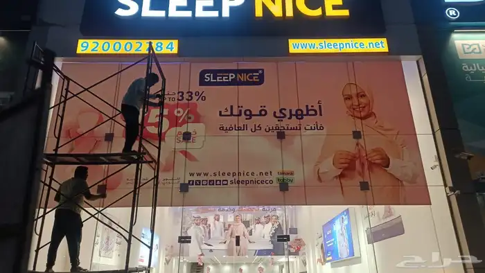 طباعة وتركيب جميع أنواع الاستيكرات 2