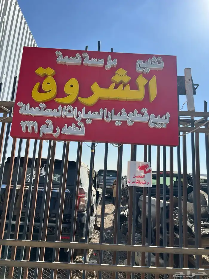 تشليح جمس يوكن   تاهو   سيرا   إسكاليد 0
