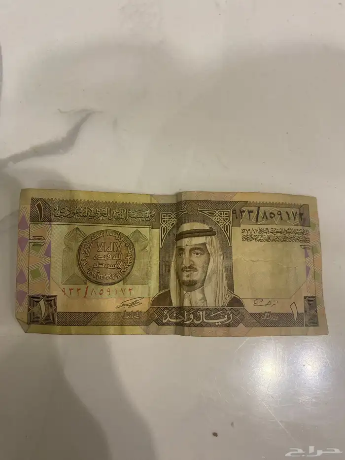 ريال الملك فهد 0