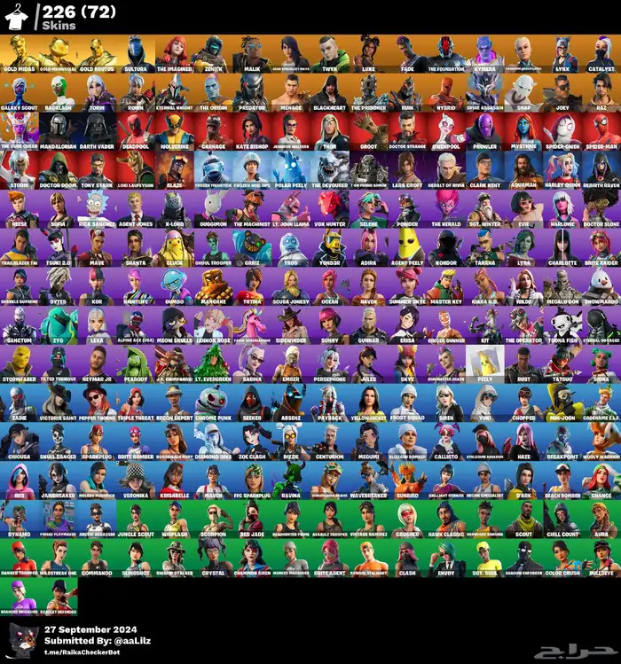حساب فورت فخم جدا 0