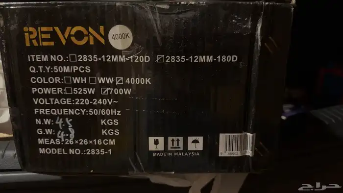 متفرقات ليد شريط داخلي 0