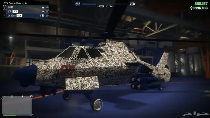 سيارات مهكر 20