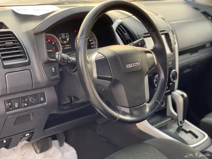 ايسوزو ديماكس غمارتين دبل 15