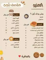 تصميم مينو تصميم شعار 2