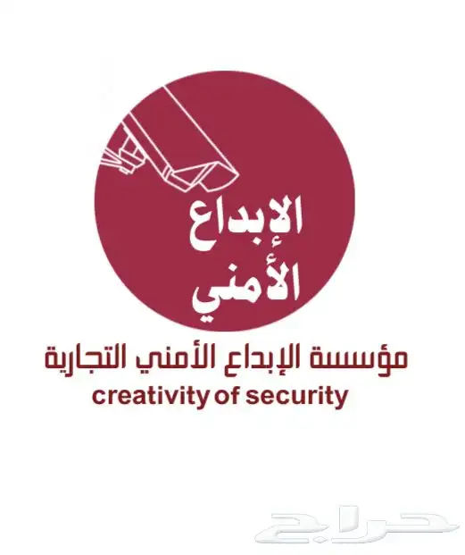 تركيب كاميرات بسعر الوكيل مع مساعده في الترخيص 2