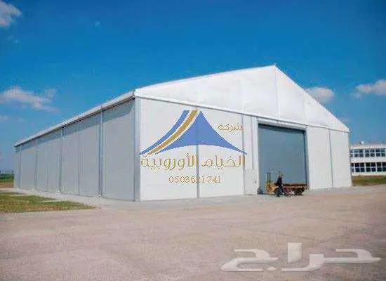 خيام أوروبية للبيع في جدة 1741 362 050 4