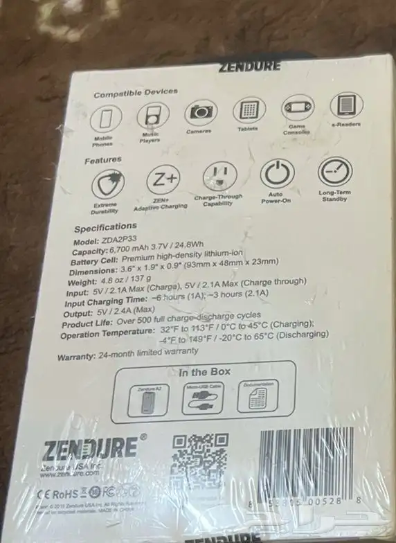 شواحن متنغله اصليه زندور جديد لم يفتح وشكل سبيكة ذهب مستخدمه 3