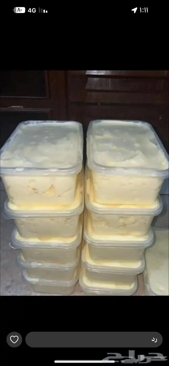زبده بقر 3