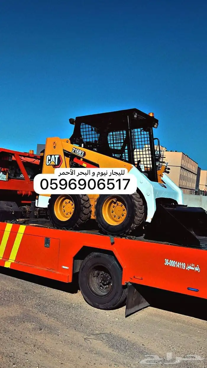 2320Bobcat for rent complete papers 0