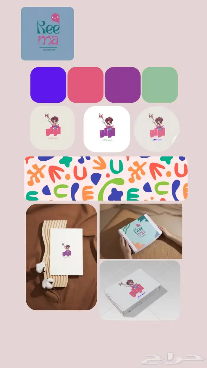 تصميم هوية بصرية بسعر رمزي 0