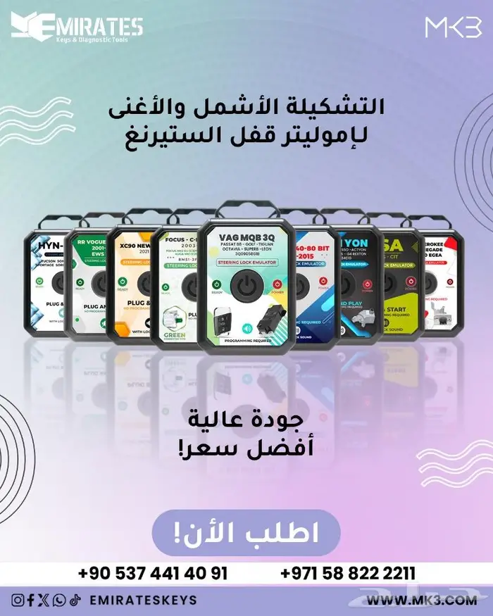 ايمولايترات 0