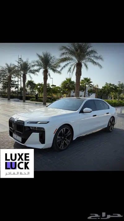 بي ام دبليو الفئة السابعه 740 2023 طلبيه خاصه 0