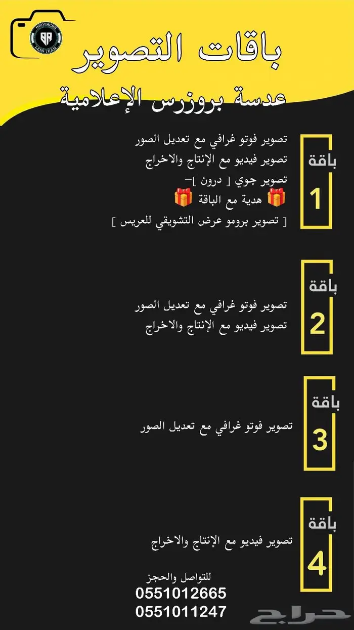 تصوير مناسابت و حفلات و اعراض و مؤتمرات 0
