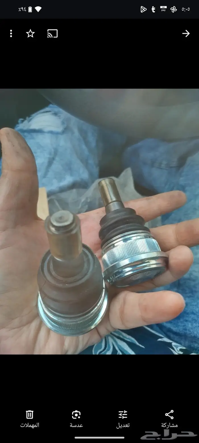 جوزة مقص هونداي اكسنت 1