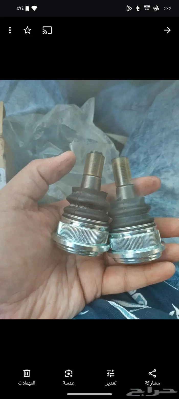 جوزة مقص هونداي اكسنت 2