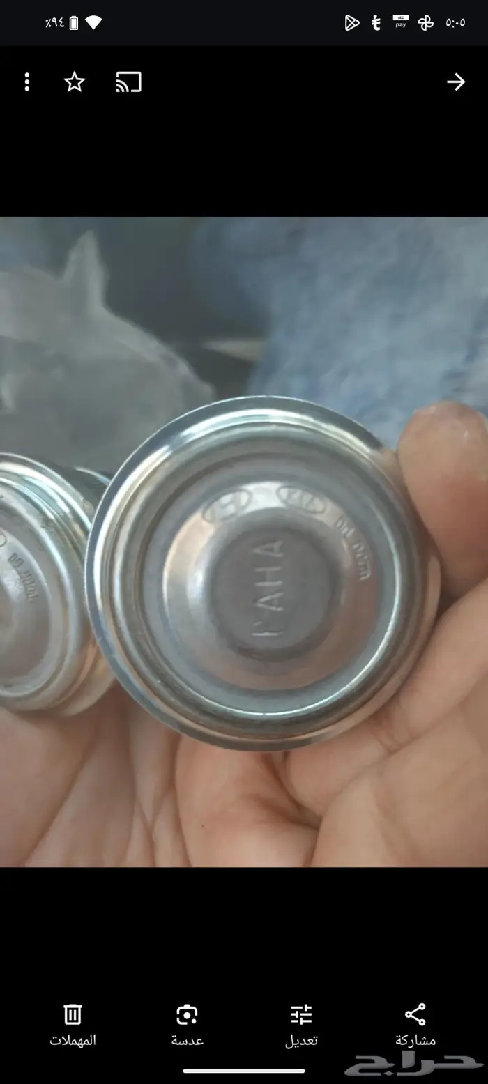 جوزة مقص هونداي اكسنت 3