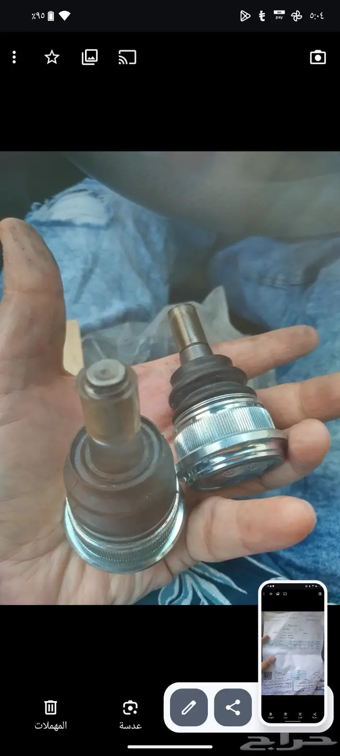 جوزة مقص هونداي اكسنت 4