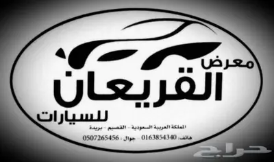 شفرولية امبالا 2018 .. LT 58