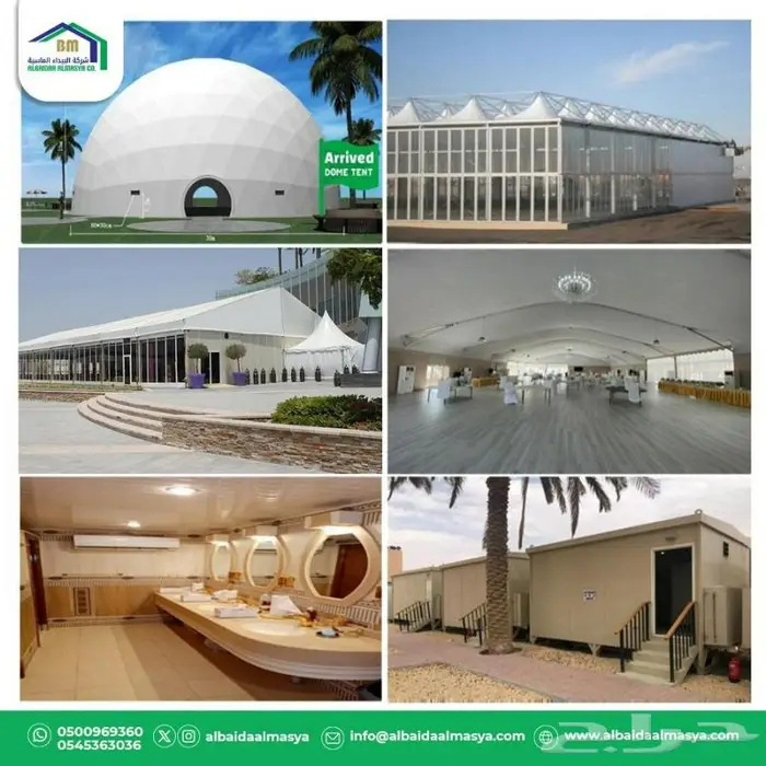 تأجير المخيمات الأوربية _ PVC Tents 0