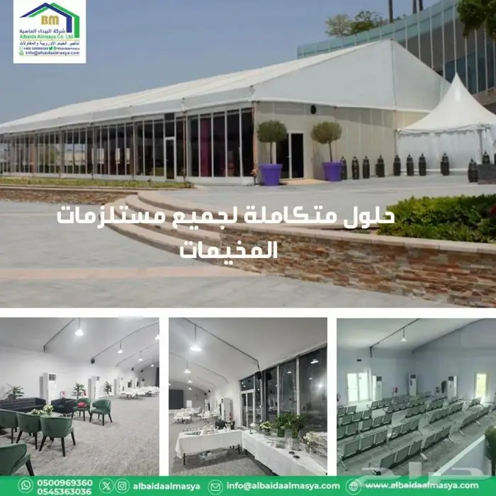 تأجير المخيمات الأوربية _ PVC Tents 2