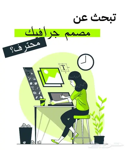 تصميم جرافيك بأسعار معقولة 0