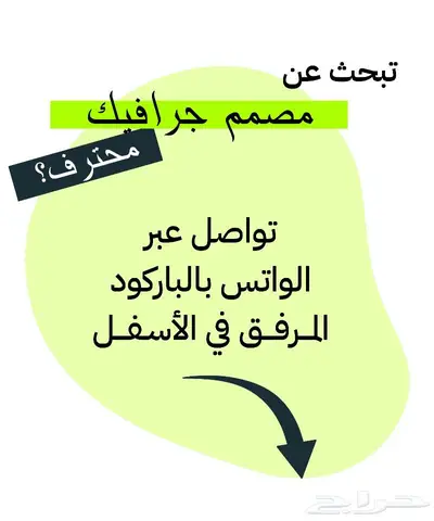 تصميم جرافيك بأسعار معقولة 1