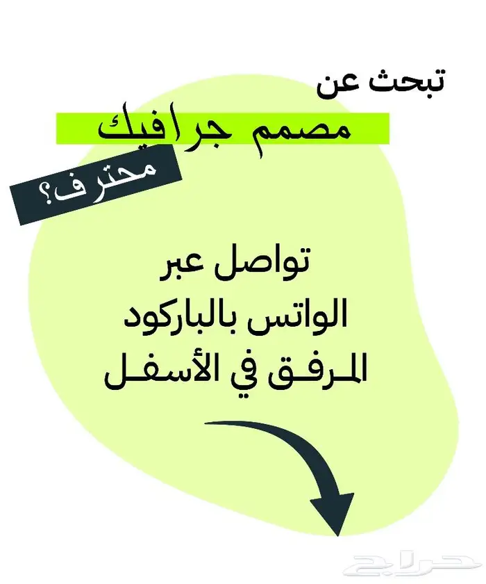 تصميم جرافيك بأسعار معقولة 1