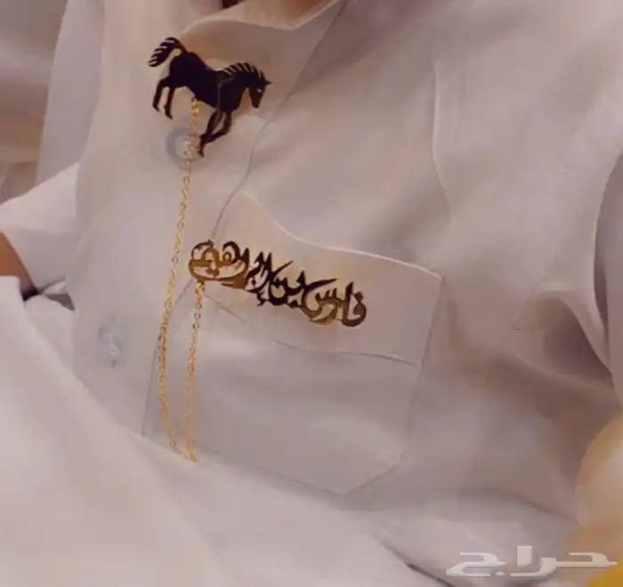 بروش أطفال مميز طفلك 7