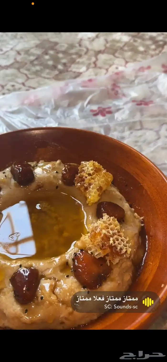 ام سلطان لجميع المأكولات الشعبية 3
