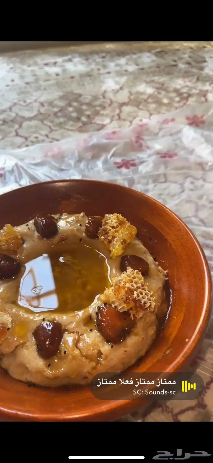 ام سلطان لجميع المأكولات الشعبية 1