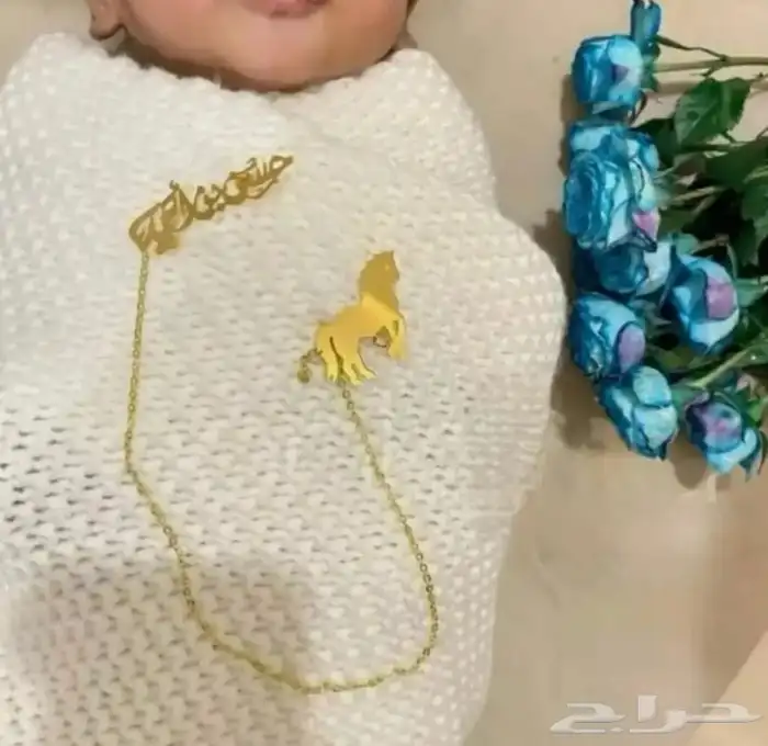 بروش أطفال مميز طفلك 10