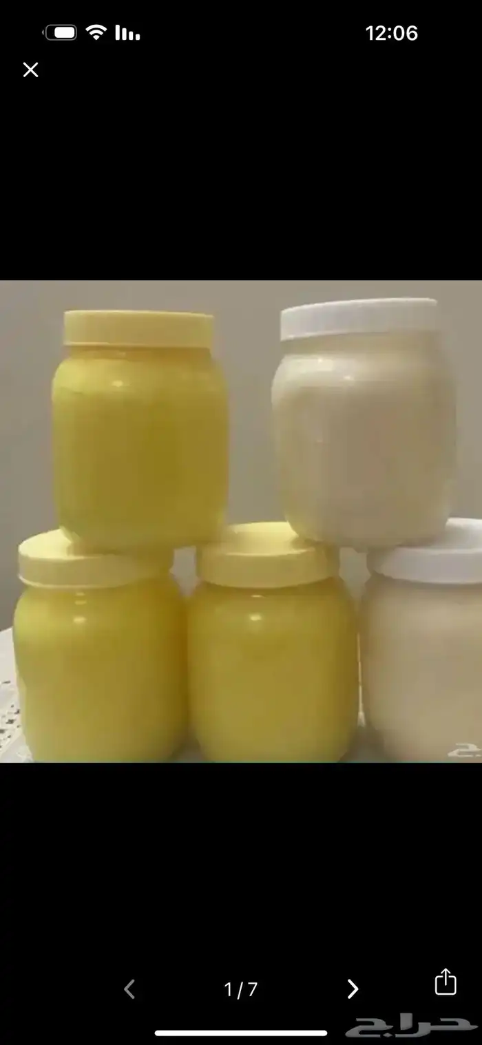 سمن غنم بري مديني 0