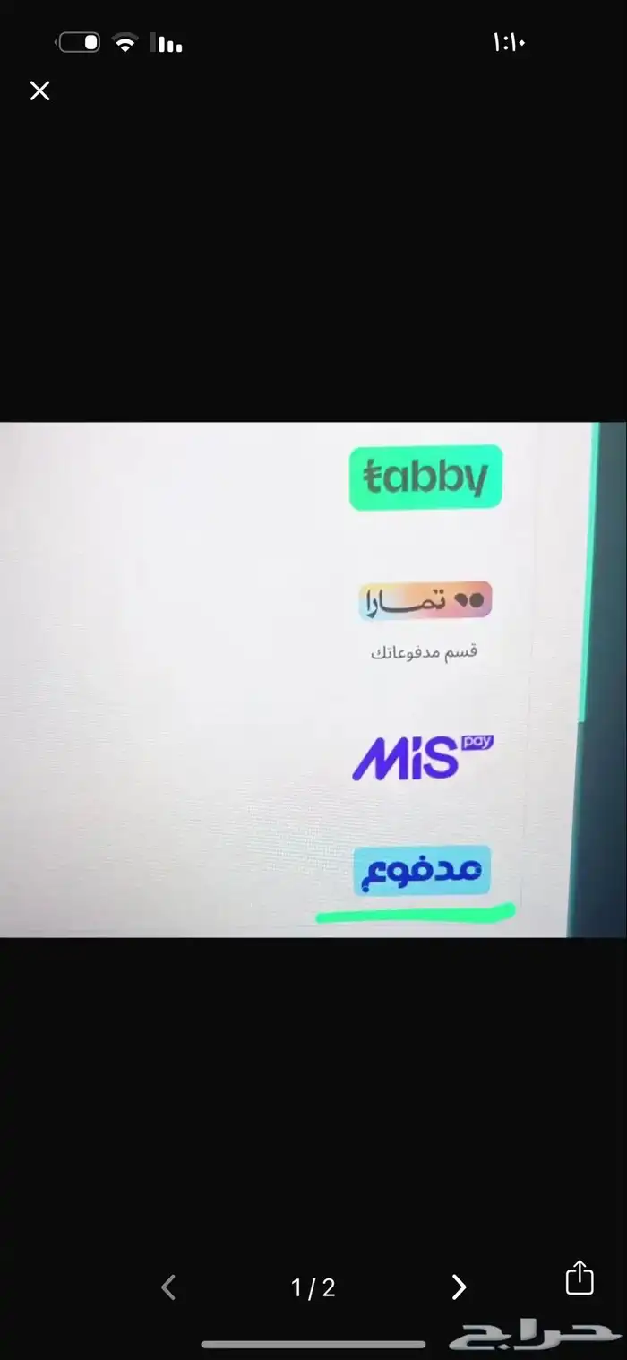 فتح متاجر اكترونيه للمواشي المستورد والمحلي تفعيل تابي وتما 0