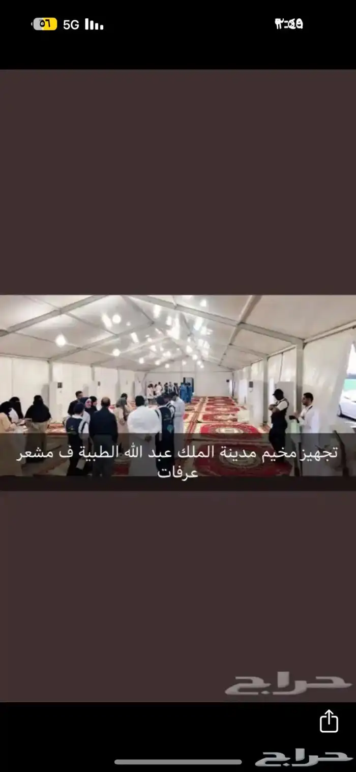 خيام الحج خيمة اوروبية خيمة اوربية خيام اوربية 2