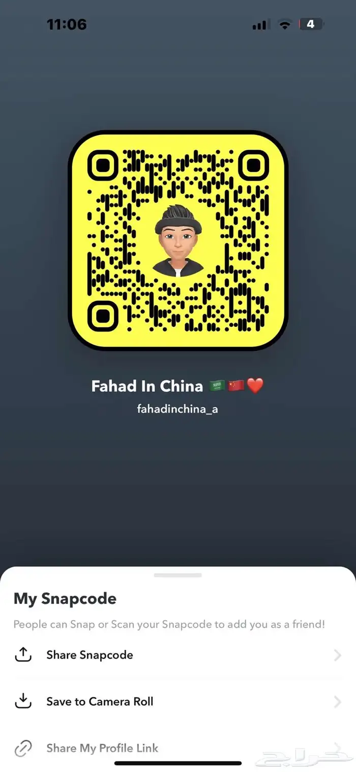 نوفر قبولات من جامعات الصين معتمده مسار امداد 0