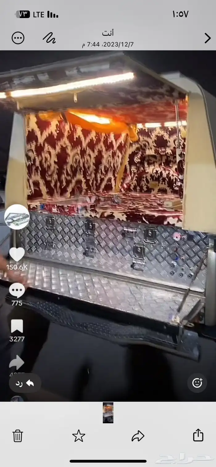 مطلوب دروج جيب شاص نظيفه 0