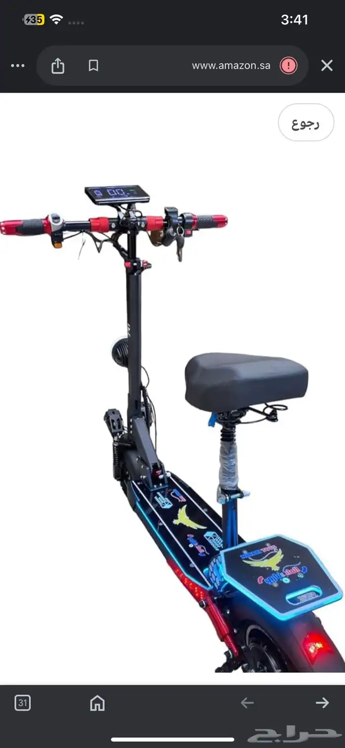 سكوترات للبيع الوحش وميني هارلي القوي 3