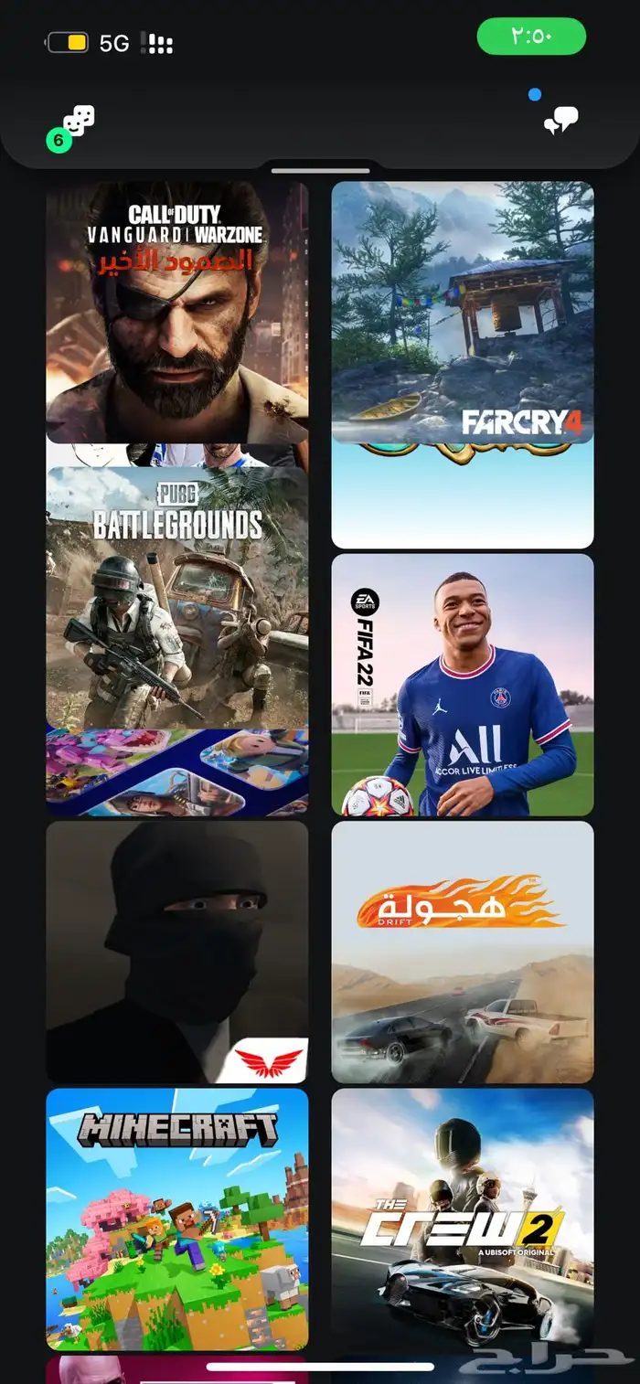 حسابي سوني للبيع 0