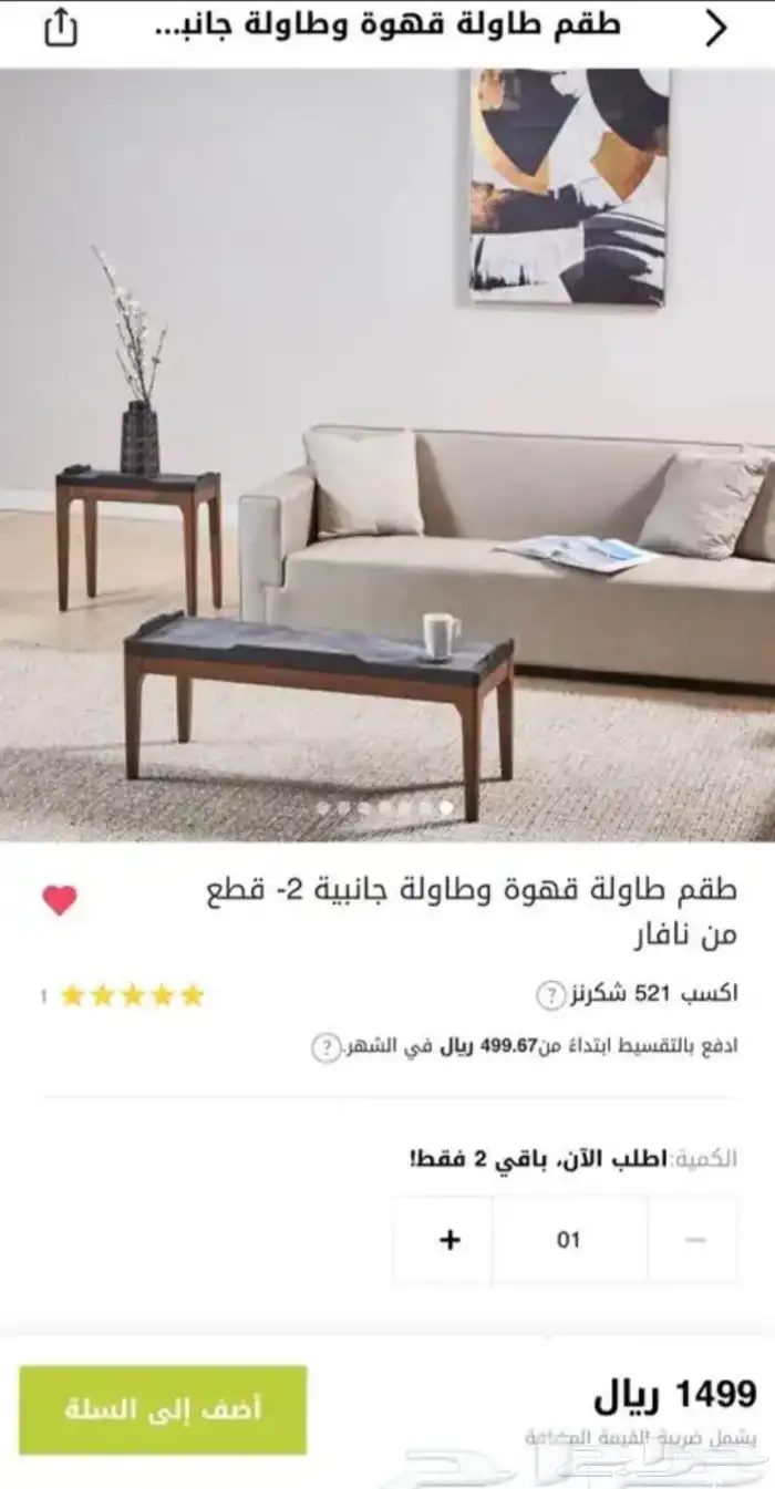 لمشاهدة باقي العروض اضغط على اسم العضوية 6