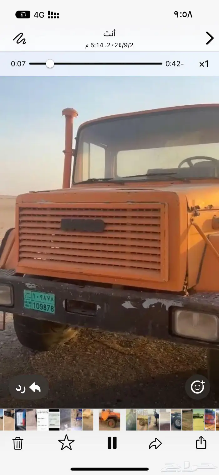 جنوب الاحساء شرق حرض طريق البطحاء 22 كيلو 1