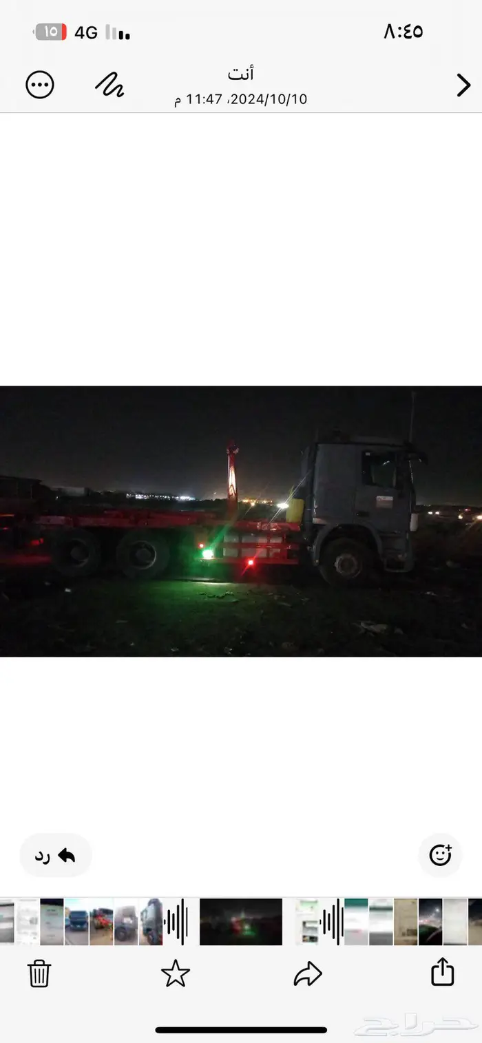للبيع اكتروس سكس هاقن 0