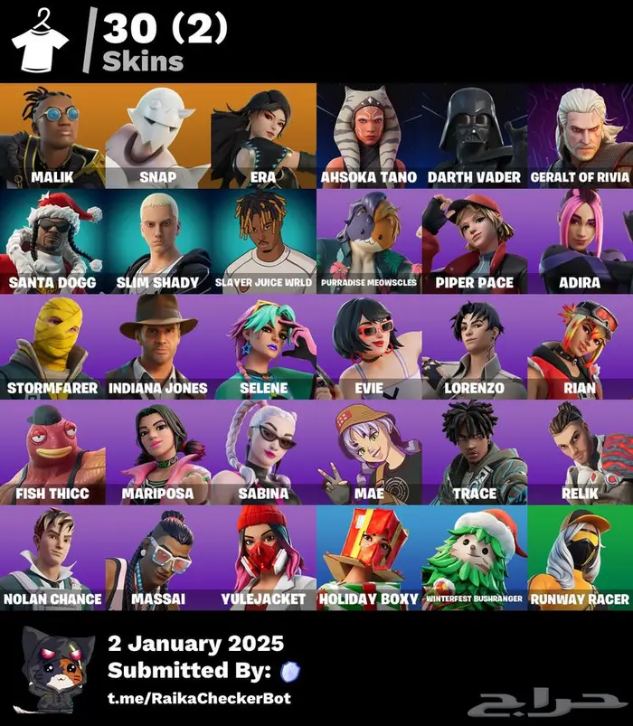 حساب فورت نايت 30 سكن مب للتبديل ب 39 ريال 0