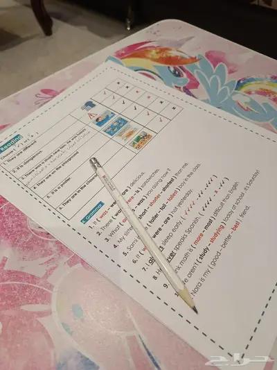 معلمه دروس خصوصي 2