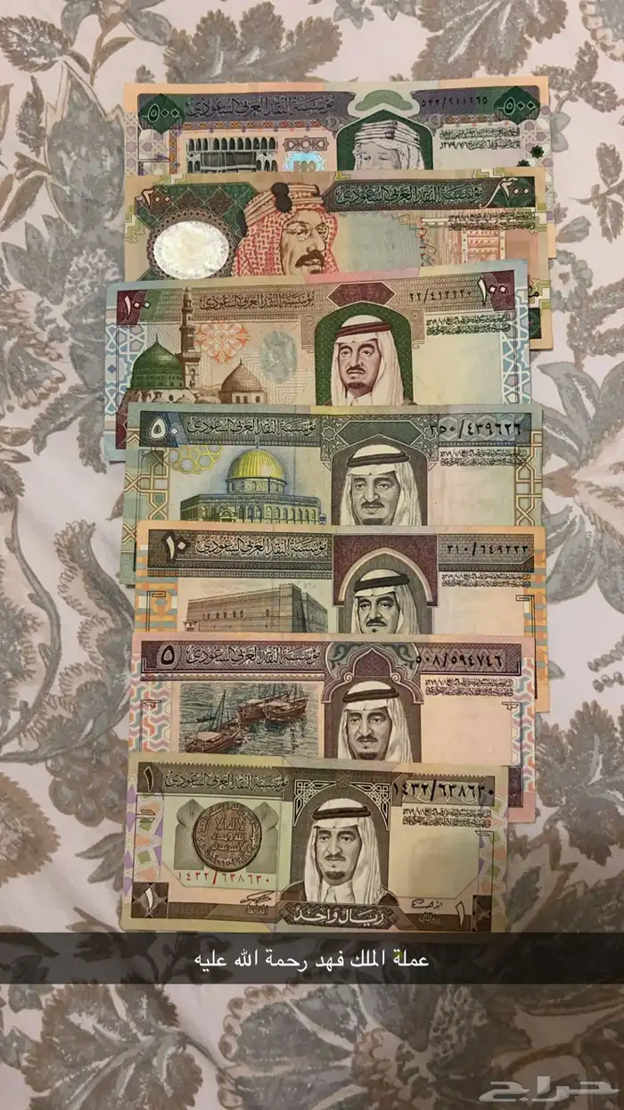 عملة الملك فهد 0