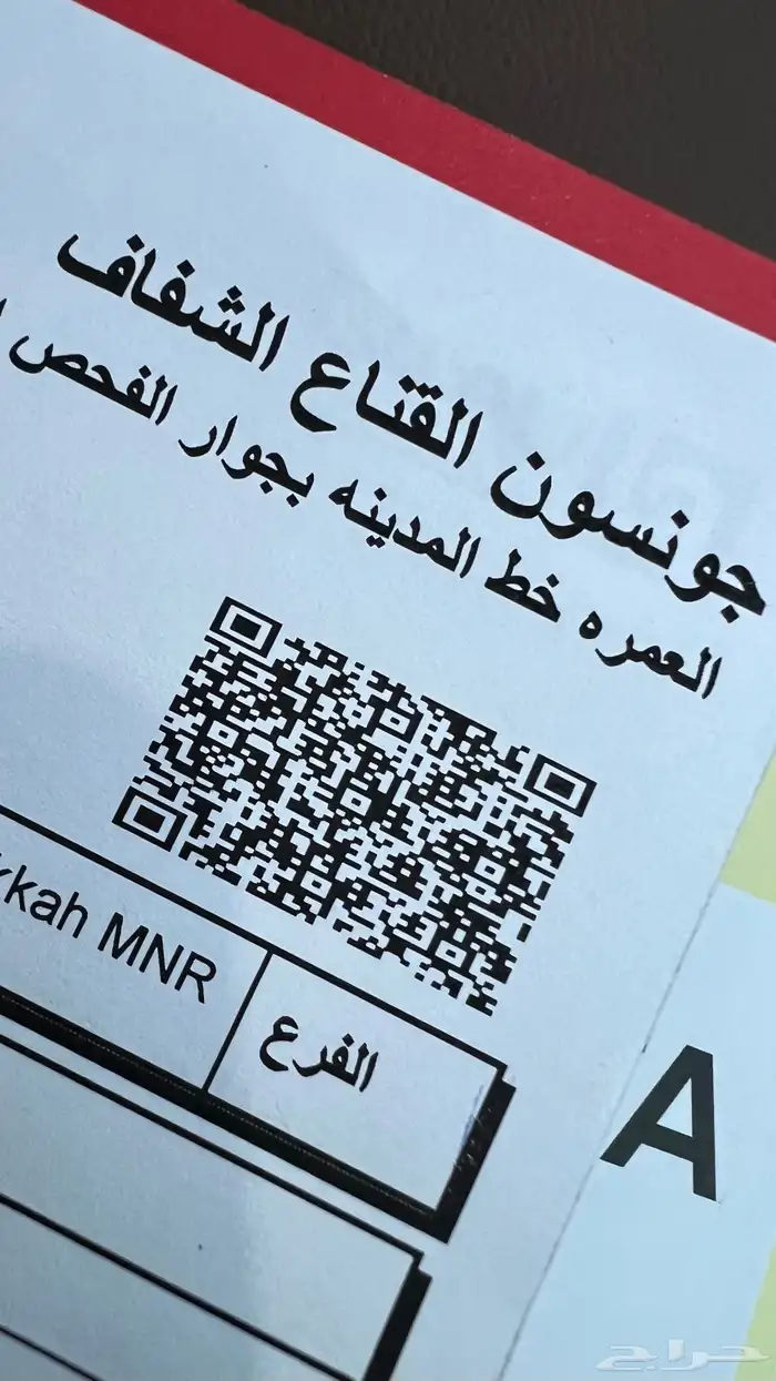 ( تم البيع ) الله يبارك للمشتري 28