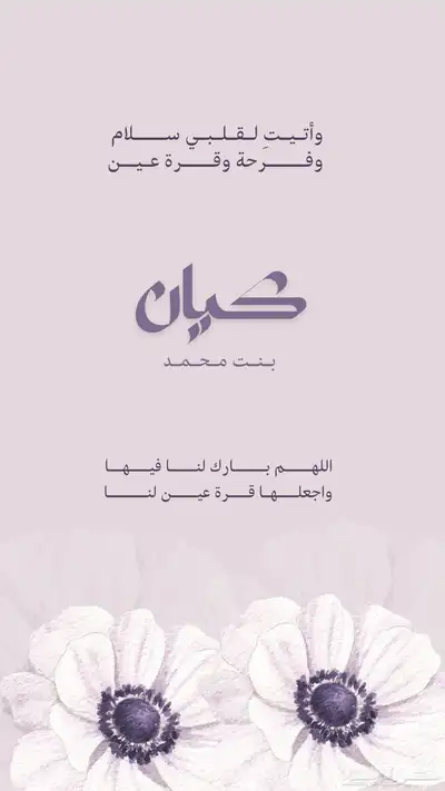 بشارة مولود 20 ريال 1