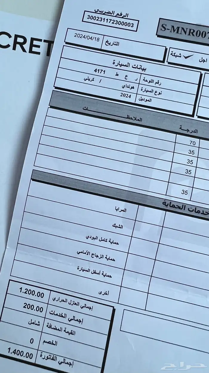 ( تم البيع ) الله يبارك للمشتري 27