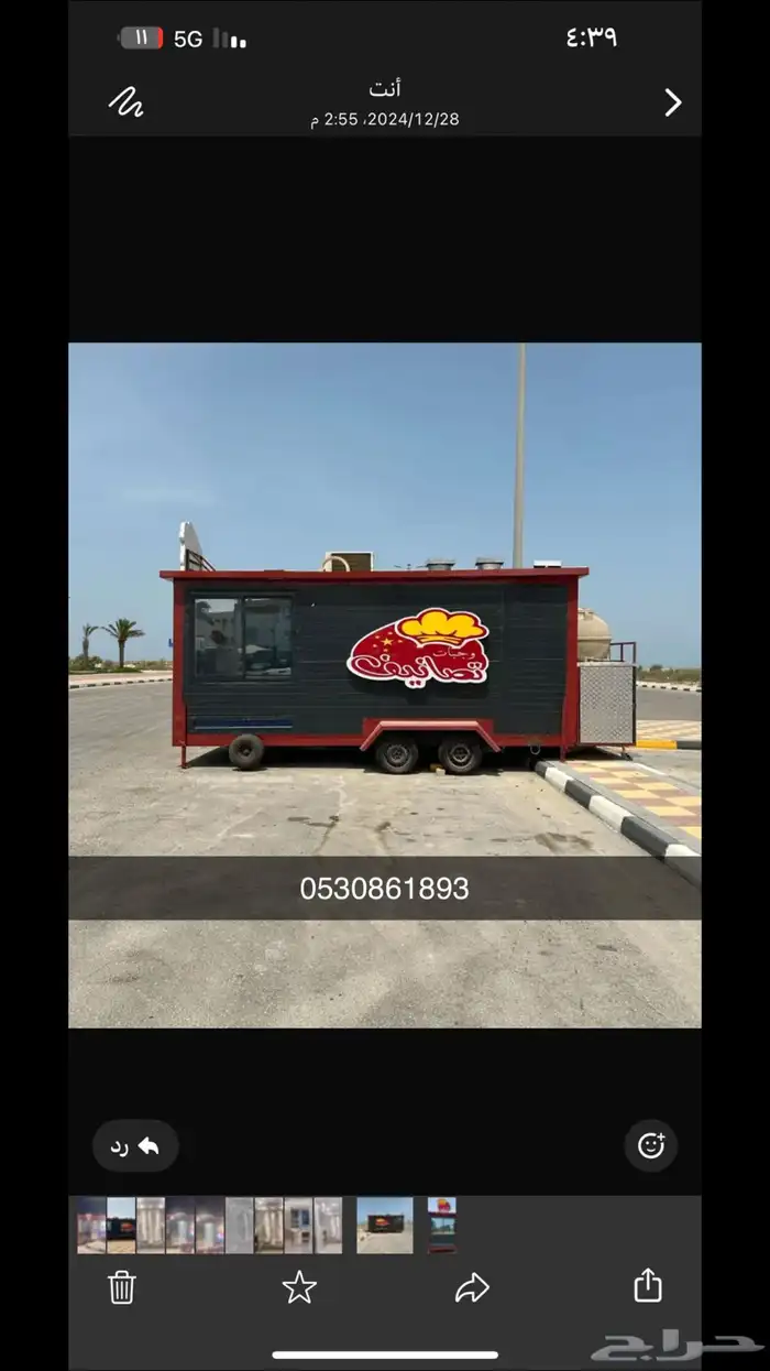 فود ترك للبيع 4