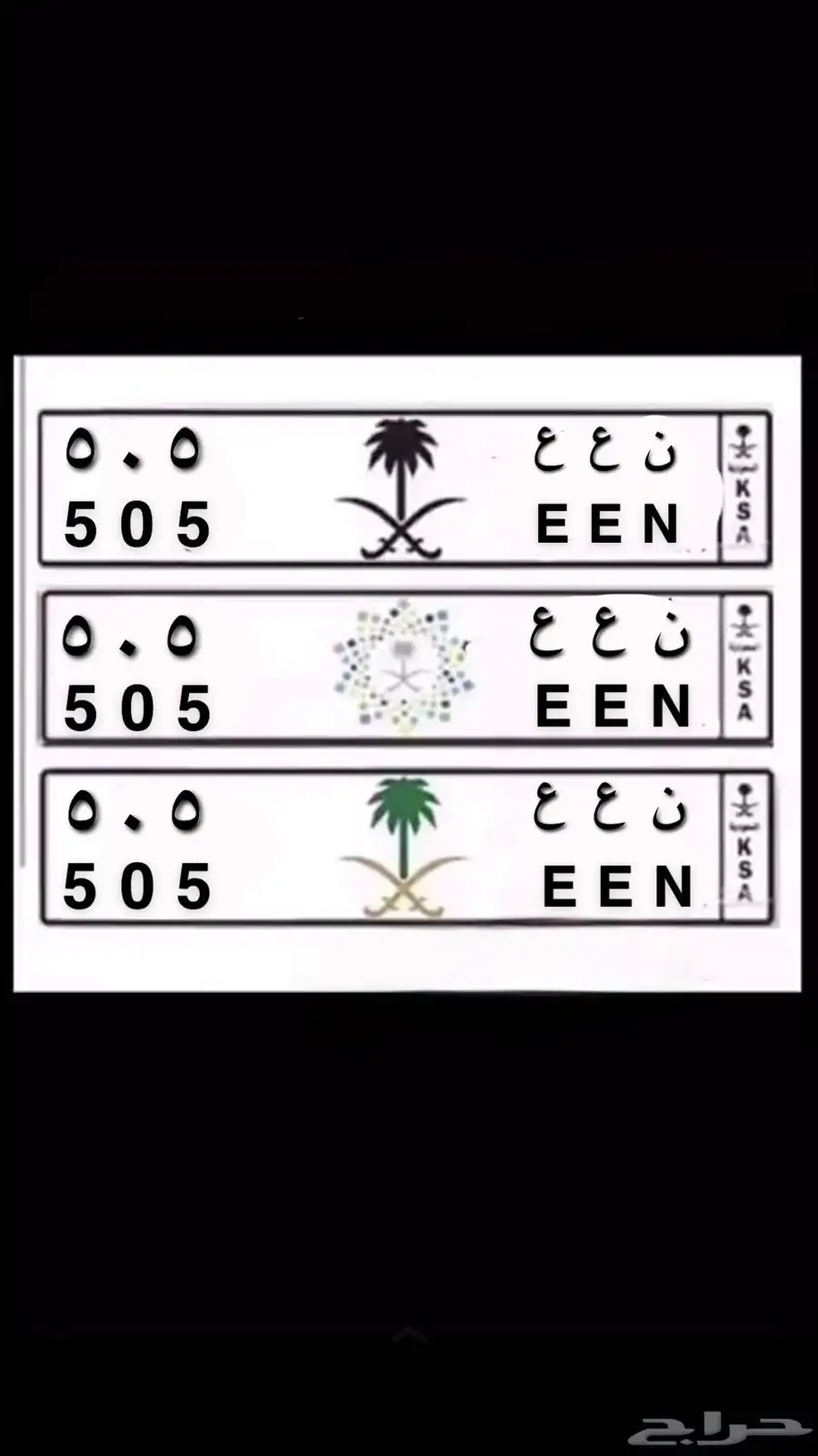 رمز قبيله 0