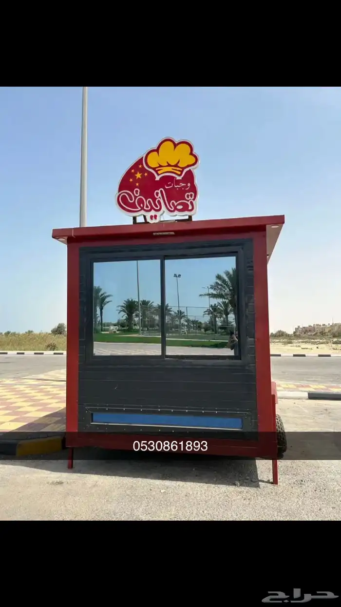 فود ترك للبيع 5